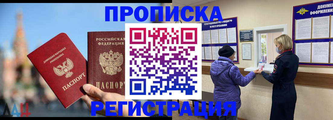 миграционный учет в Юже